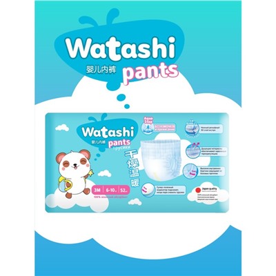 Подгузники-трусики одноразовые WATASHI для детей 3/М 6-10 кг 52шт