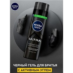 NIVEA MEN Гель для бритья ULTRA черный 200 мл