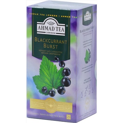 AHMAD TEA. Flavoured Collection. Blackcurrant Burst карт.пачка, 25 пак.