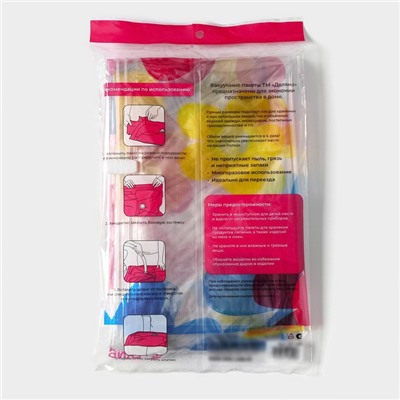Вакуумный пакет для хранения вещей Доляна, 80×110 см, с рисунком