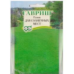 Газон Для солнечных мест (Код: 9255)