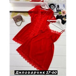 Комплект женский R136239