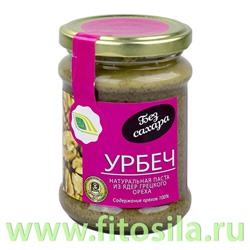 Урбеч натуральная паста из грецких орехов, 280 г, ТМ "Биопродукты"