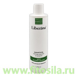 Шампунь против себореи и перхоти LIBERANA®, 250 мл