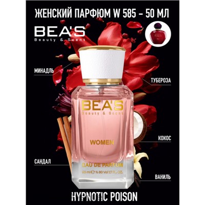 Парфюм Beas 50 ml W 585 Dior Hypnotic Poison for women