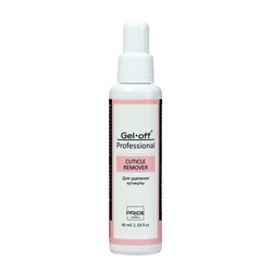 Гель-ремувер для удаления кутикулы Gel*off Professional, 60 мл