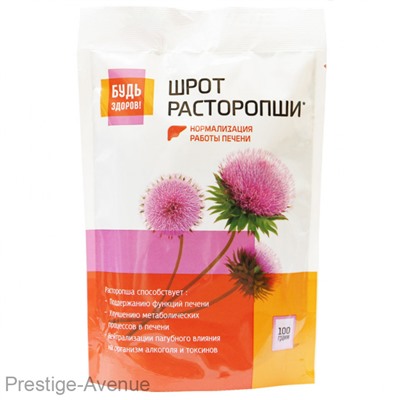 Будь Здоров! расторопши шрот, 100g