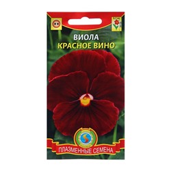 Семена Виола "Красное вино", 0,1 г