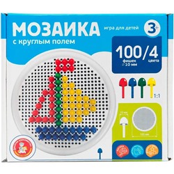 Мозаика с круглым полем d10/4 цв/100 эл new 02415 в Екатеринбурге