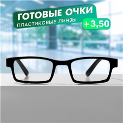 Готовые очки GA0186 (Цвет: C1 черный; диоптрия: + 3,5; тонировка: Нет)