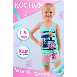 Комплект (майка, шорты) для девочки №SM206-3
