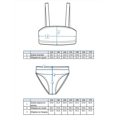 Купальный костюм трикотажный для девочек