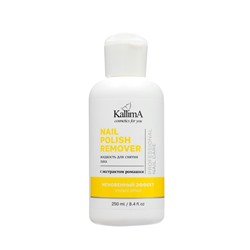 Жидкость для снятия лака Nail polish remover мгновенный эффект с экстрактом ромашки, 250 мл