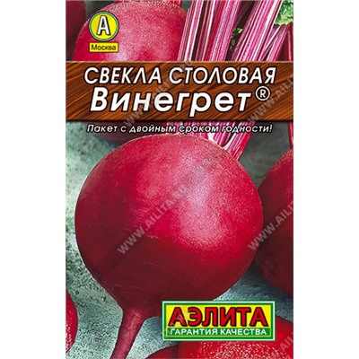 0195 Свекла столовая Винегрет 3 г