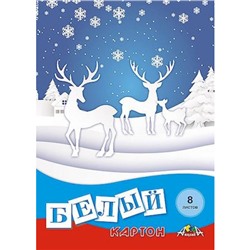 Набор картона белого А4   8л "Белые олени" С0019-43 АппликА