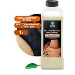 Очиститель-кондиционер кожи "Leather Cleaner" (канистра 1 л)