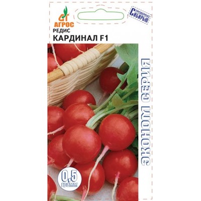 Редис Кардинал ЭКОНОМ (Код: 89867)