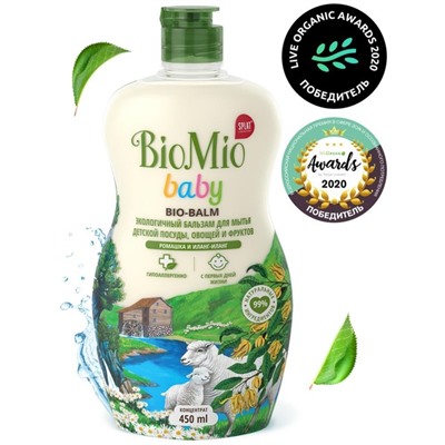 Средство для мытья BioMio Baby Bio-Balm, для детской посуды, 450 мл