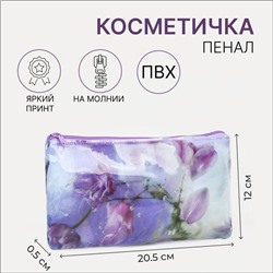 Косметичка-пенал на молнии, ПВХ, цвет сиреневый