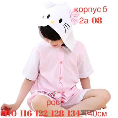 Пижама — Кигуруми единорог для девочек | Арт. 7614199