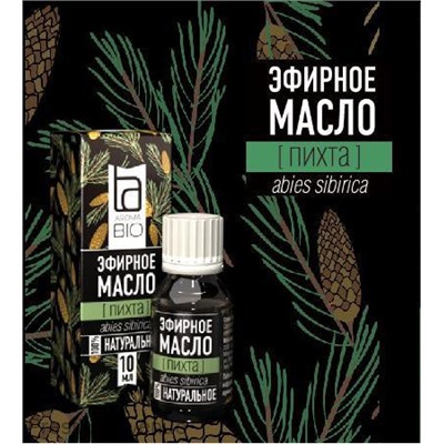 Эфирное масло Aroma BIO "Пихта" 10 ml