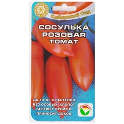 Томат Сосулька розовая (Код: 78140)