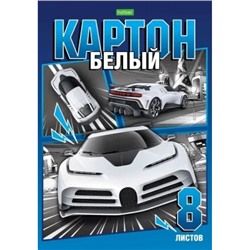 Набор картона белого А4   8л "Автомотошоу" склейка (084025) 30519 Хатбер