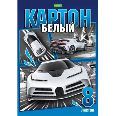 Набор картона белого А4   8л "Автомотошоу" склейка (084025) 30519 Хатбер