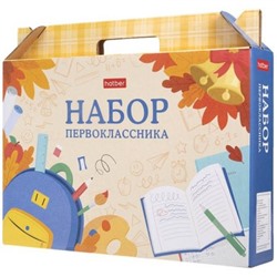 !Набор "Набор первоклассника" "Школьная пора" в подарочной коробке (27 предметов) (085095) Хатбер