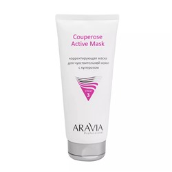 Корректирующая маска для чувствительной кожи с куперозом Couperose Active Mask, 200 мл