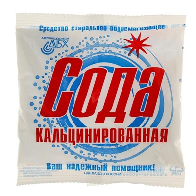 Сода кальцинированная, 200 г