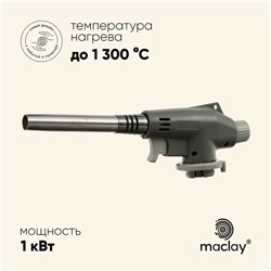 Горелка газовая maclay 8813, с пьезоподжигом