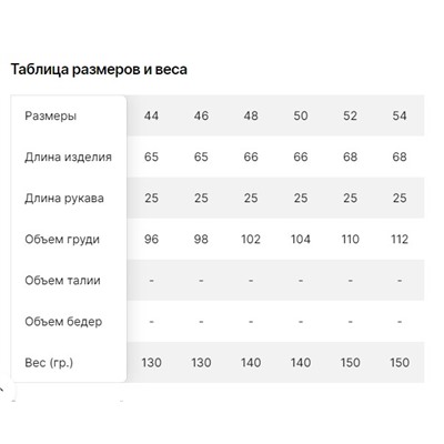 BER-11856/3 Футболка женская