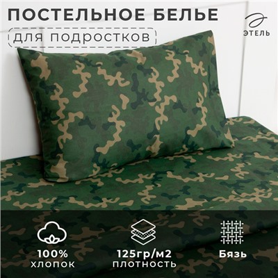 Постельное бельё Этель 1,5 сп "Military", 143х215 см, 150х214 см, 50х70 см -1 шт, 100% хлопок, бязь