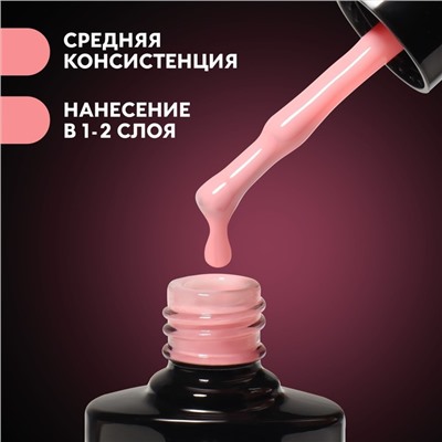База камуфлирующая для ногтей, 3-х фазная, 8мл, LED/UV, цвет нежно-розовый (017)