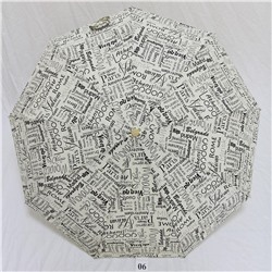 Зонт женский RainBrella