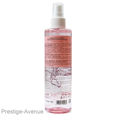 Compliment Rose&Peptide Мист для лица и тела Освежающий, 250 ml