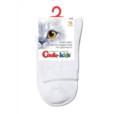 Классические CONTE-KIDS 3DSOCKS Носки детские