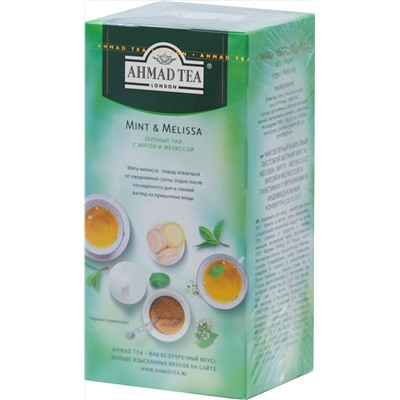 AHMAD TEA. Flavoured Collection. Mint & Melissa карт.пачка, 25 пак.