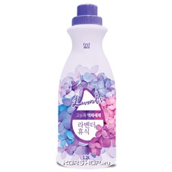 Жидкий концентрат для стирки с ароматом лаванды Liquid Lavender High Enrichment, Корея, 1,2 л Акция