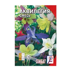 Семена цветов Аквилегия "Cмесь", 0,1 г