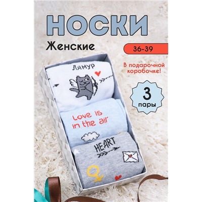 Носки Амур женские