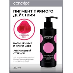 Concept Розовый пигмент прямого действия (Direct pigment Pink), 250мл