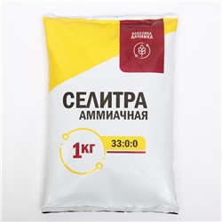 Селитра аммиачная с микроэлементами, 1 кг