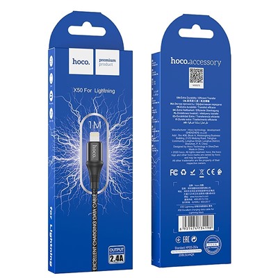 Кабель USB - Apple lightning Hoco X50 Excellent  100см 2,4A  (black)