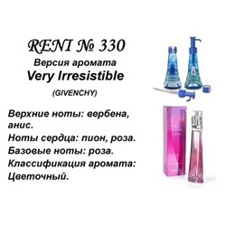 № 330 RENI (L)
