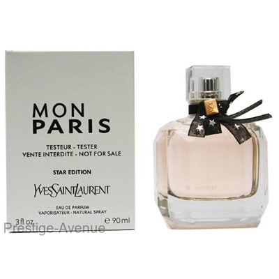 Тестер: Yves Saint Laurent Mon Paris Star Edition edp 90 мл