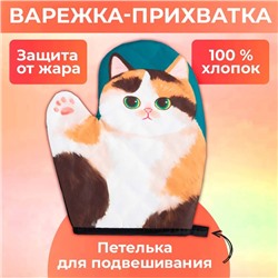 Варежка Доляна Котики "Василий" 24*18 см, 100% п/э