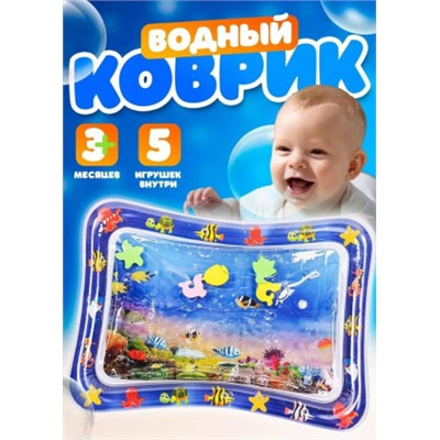 Водный коврик игровой развивающий Акваковрик #21304670