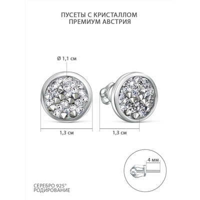Серьги-пусеты из серебра с кристаллом Премиум Австрия родированные С-004-1-010001